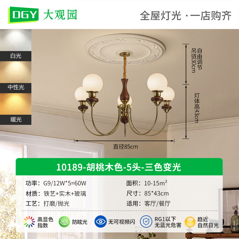 Lámpara de dormitorio medieval francesa nueva retro china de espectro completo protector de ojos sala de estar lámpara de frijoles mágicos lámpara Zhongshan L335