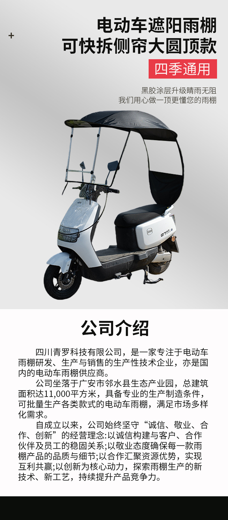 Electric Scooter Canopy Sunshade Umbrella Electric Motorcycle Sun Protection Carport New Electric Vehicle Umbrella Manufacturer Wholesale