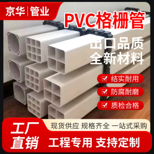 PVC�Ŀ׸�Ź� �ſ׸�Ź� pe����ο׷��� ͨӍ���|�����o�׹�