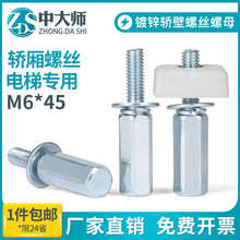 ����I�����ݽz�I���ݽz�I����ĸ�������I��朽���˨m6