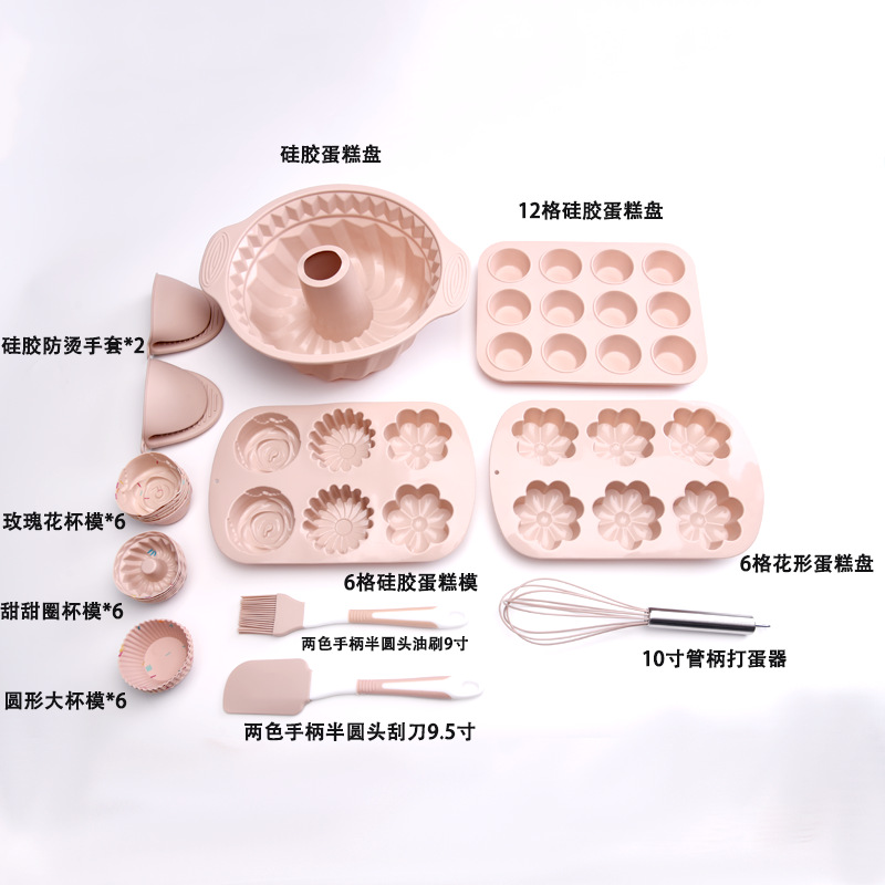 Juego de Utensilios de Silicona para Hornear Pasteles Set de 40 Piezas de Silicona para Cocina image 19