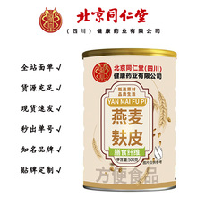 ����ͬ�����޻�������Ƥ �I�B��ʹ���ʳƷ500��/��һ�����l