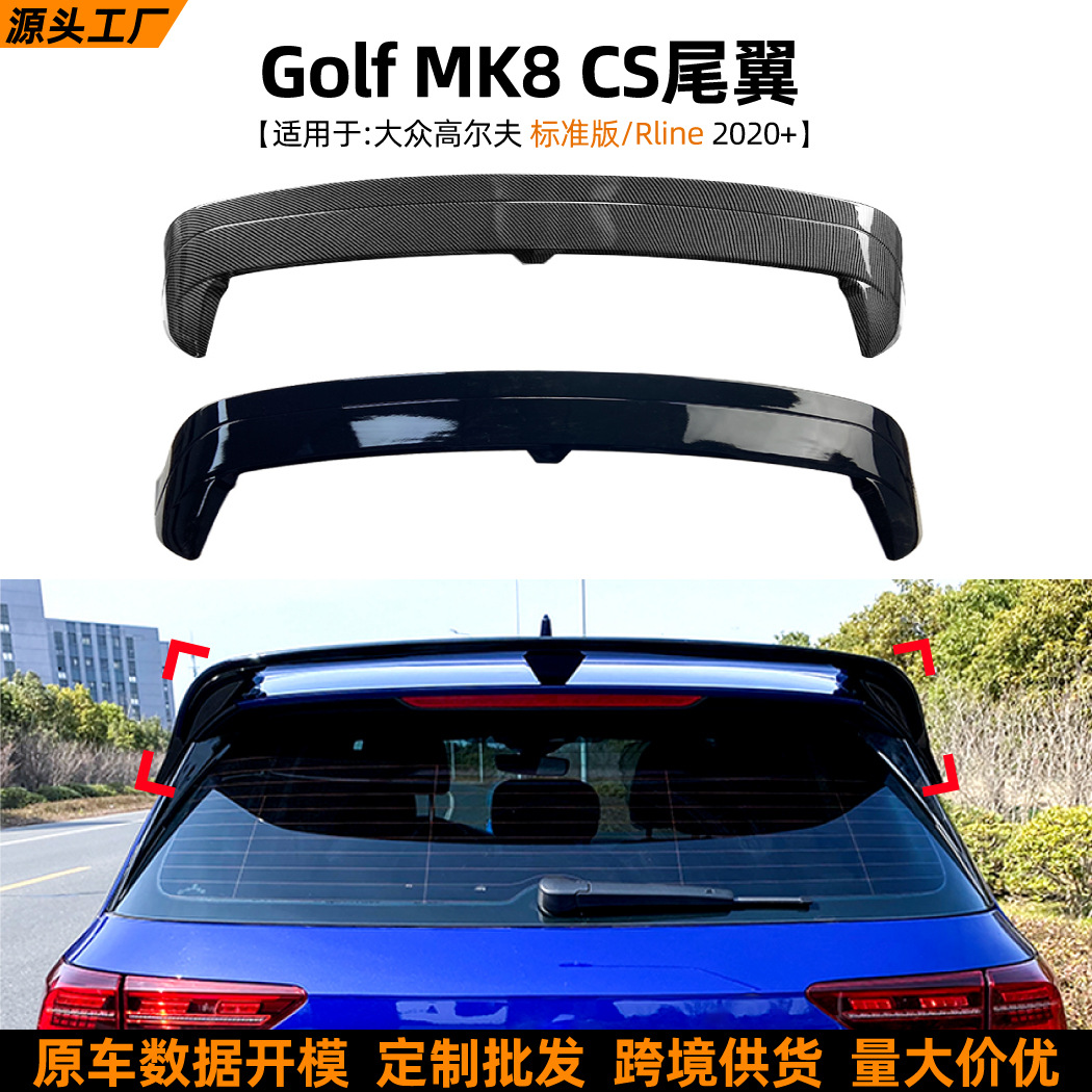 Phù hợp với Volkswagen Golf 8, Golf 8 ClubSport, cánh gió sau, cánh gió trên, cánh gió bên, độ cánh gió.