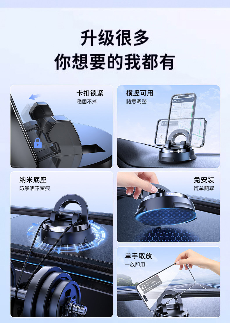 Mobile phone car mount, suction cup type, car accessories, in-car navigation, 2026 new model, charging and support