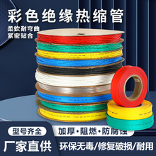 1KV�͉��^����s��1mm-200mm�t�S�{�G͸��ɫ늾���|���������o��