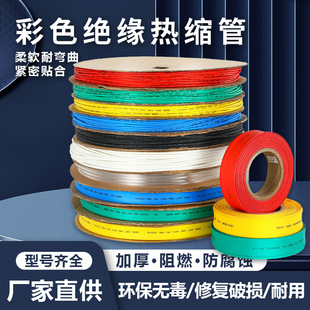 1KV�͉��^����s��1mm-200mm�t�S�{�G͸��ɫ늾���|���������o��