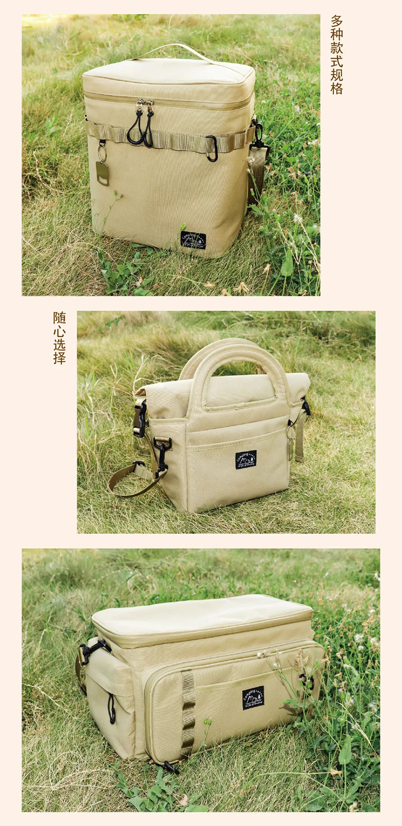 户外野餐保温冰包(9).jpg
