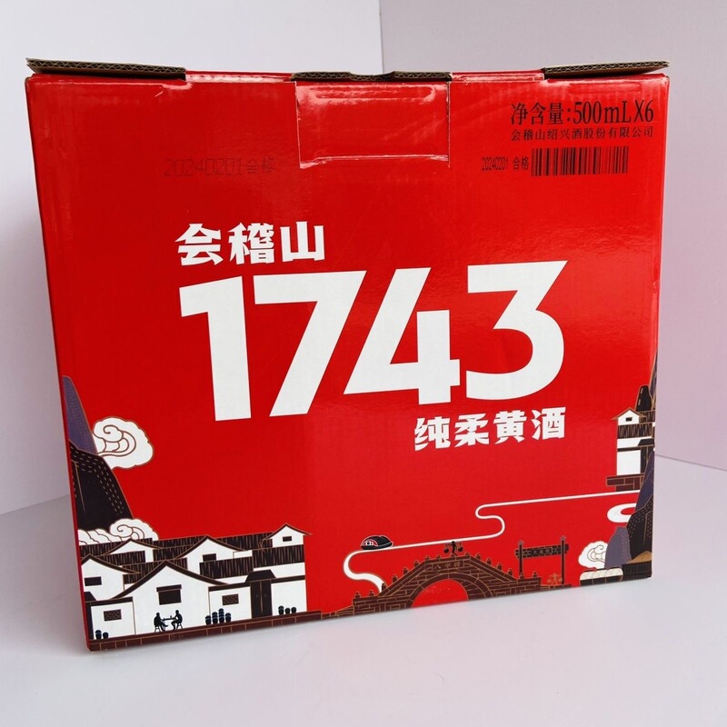 会稽山紹興酒 1743 セミドライ小分子花彫り酒 500ml*6本フルボックスギフトボックス|undefined