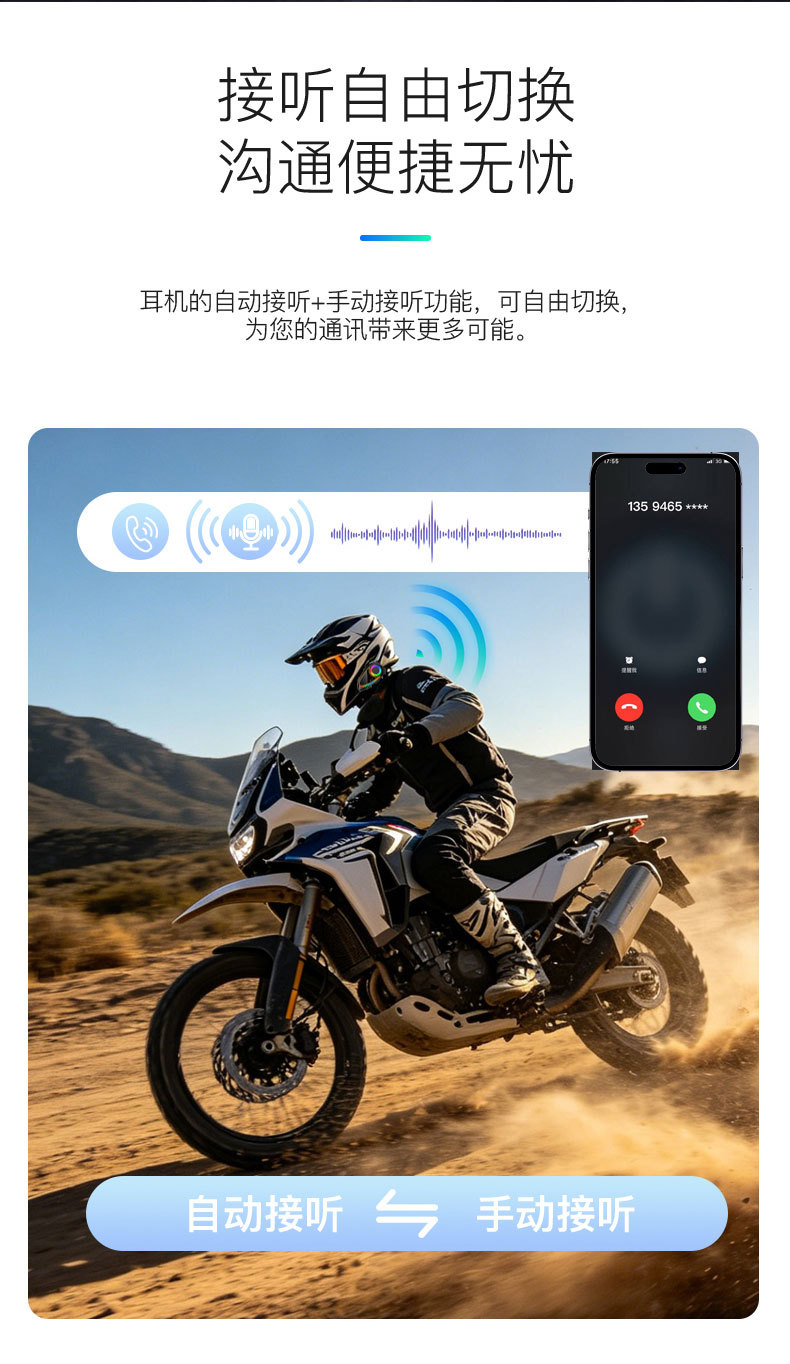 K17-2x helmet Bluetooth headset for cycling, super bass, colorful ambient lights, microphone, intelligent voice assistant