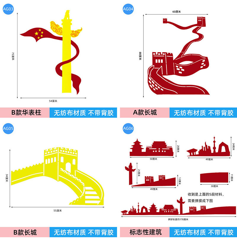 详情图