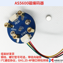 AS5600�ű�����ģ��12λ�߾���I2C��Ƕ��ٶȴ�����������װFOC