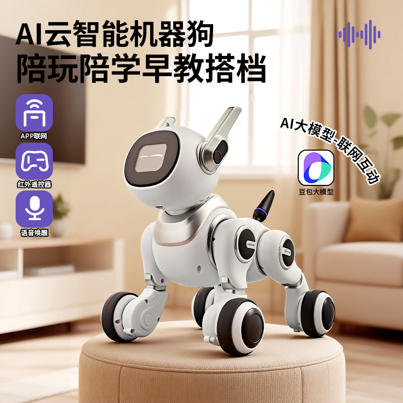 (Wholesale), remote control car, artificial toy, smart robot dog, transport, new collection 2