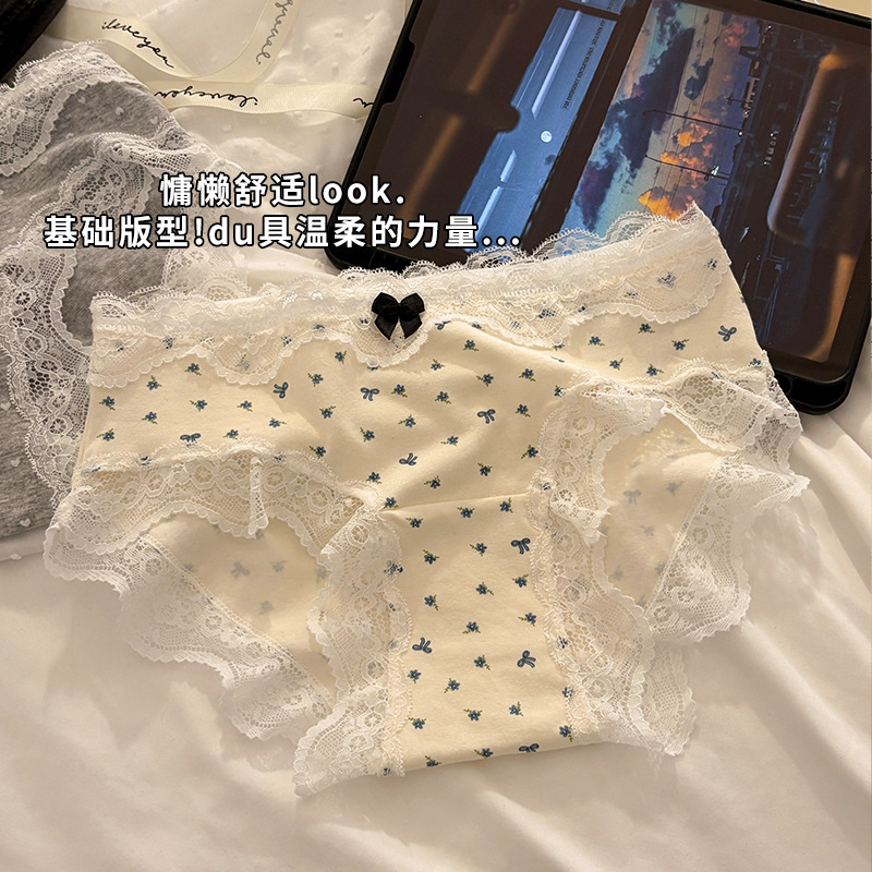 内裤女生纯棉10A抗菌全棉加长裆2025新款甜美碎花中腰少女三角裤|undefined