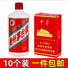 网红男神爸爸生日蛋糕装饰仿真酒瓶香烟烟灰缸发财甜品派对装扮