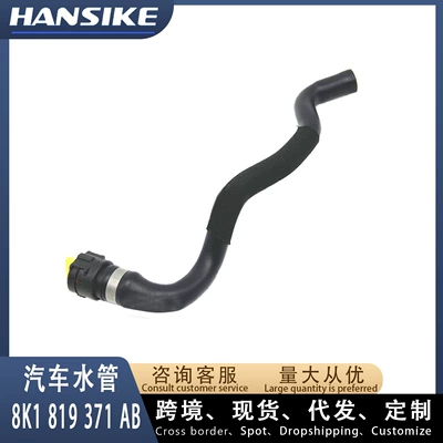8K1819371Ab Suitable for Audi automobile water pipe