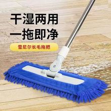 伸缩平板拖把干湿两用地拖懒人家用一拖净毛毛虫吸水雪尼尔布套