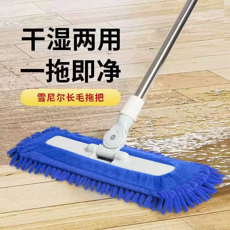 Telescopic Flat Mop for Dry and Wet Use, Lazy Household Mop, One-Sweep Clean Caterpillar Absorbent Chenille Cloth Cover