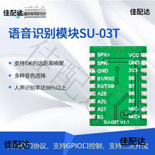 �Z���R�eģ�K�x���Z������ģ�K��ASRPRO�Զ��x���WSU-03T