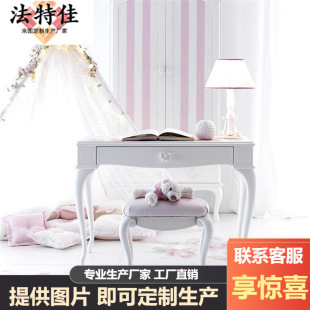 European Style Solid Wood Desk Simple European Dressing Table French Fashion Hand-painted Makeup Table Italian Light Luxury Office Desk
