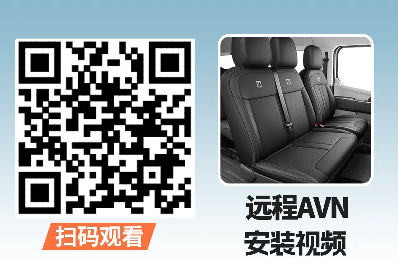24-26 models of remote super VAN\SV special seat covers, full-coverage seat covers, seat cushions, leather four-season car seat pads