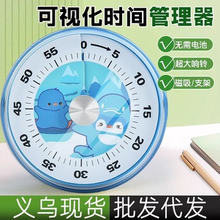 �W����ҕ��Ӌ�r���Cе���r���W���N����r�g��������Ӌ�r������