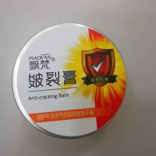 �h�����Ѹࣨԭ���������Ѹࣩ100g����Ƥ�w���ѷ�ֹ�������F؛