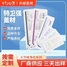 ���l���w�İ��b�t���B�ӹܼ��ܴ��ݚ� �t����е���b�Ű�͸����