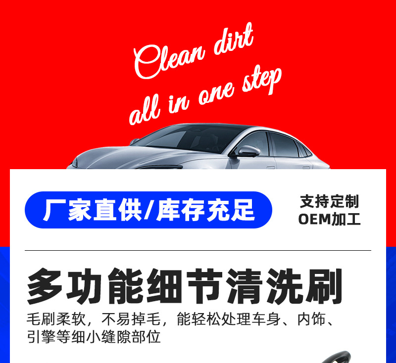 Car Cleaning Brush 3-Piece Set Car Wash Tools Detail Gap Brush Tire Cleaning Brush Car Wash Brush
