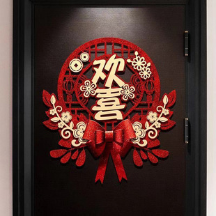 Happy word paste wedding special wedding room layout wedding room door paste green onion bow type word paste suit factory wholesale