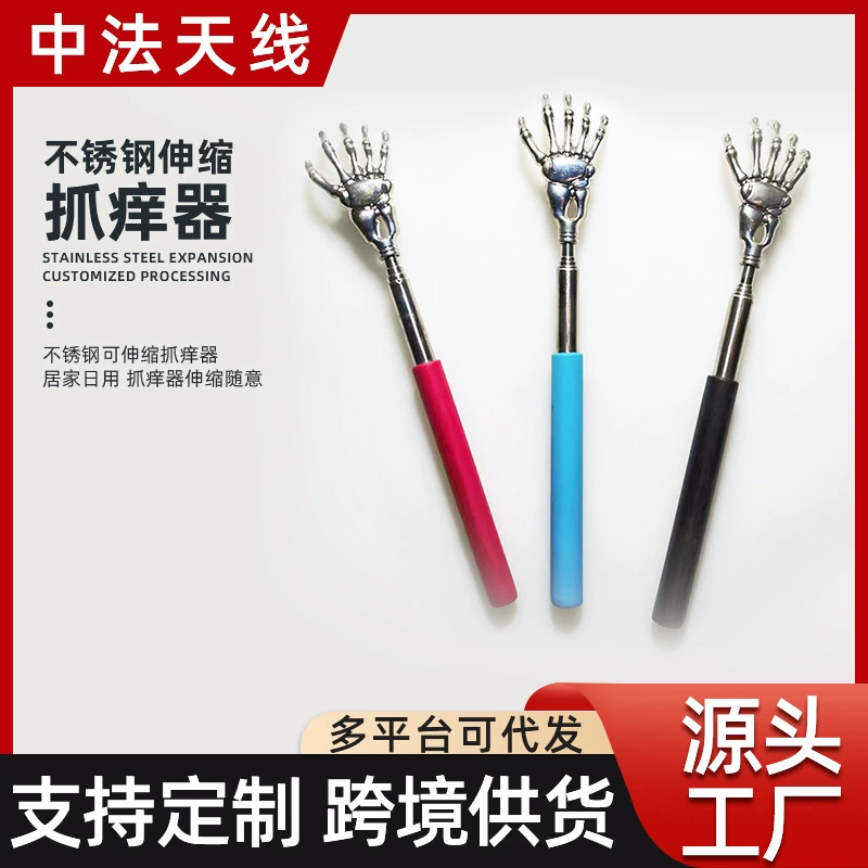 Прямые поставки с фабрики: имитация призрачной руки, нержавеющая сталь, выдвижной щекотатель, инструмент для ежедневного использования.