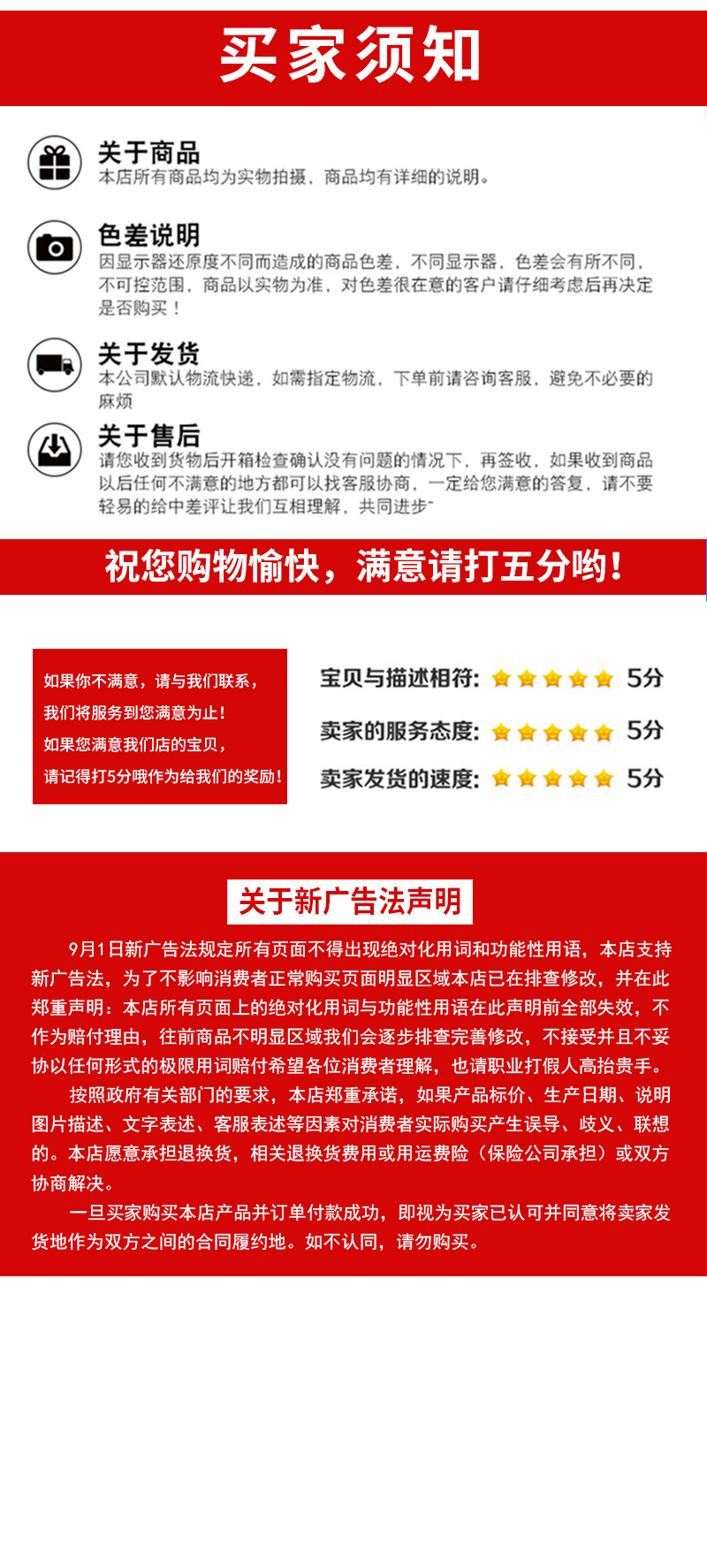 详情页模板2022版_06.jpg