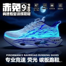 ����9proȫ��̼���ܲ�Ь�¿���ӽq���p���I��ͯ��ͯЬ�\����Ь