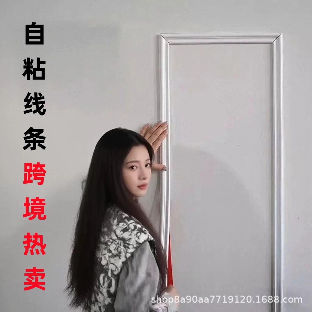 Самоклеящиеся декоративные полосы для стен, потолка и рам шкафов, трансграничные поставки, бесплатная доставка, мягкие линии