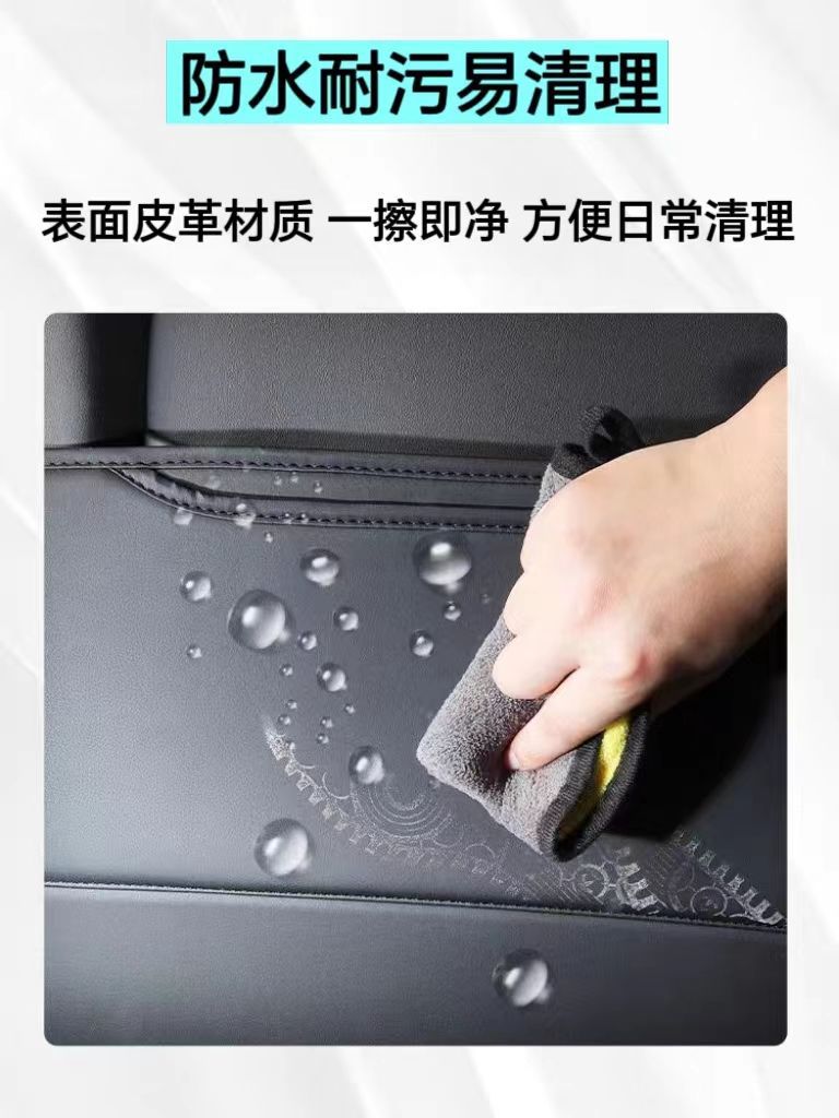 Suitable for Aian V Tyrannosaurus Rex Seat Anti-Kick Pad Rear Seat Kids Protection Pad Car Interior Modification Decoration