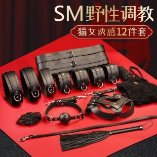 SM�{�̵��߳�����Ů���޷�����Ʒ������������؈Ů��12�����Ը�