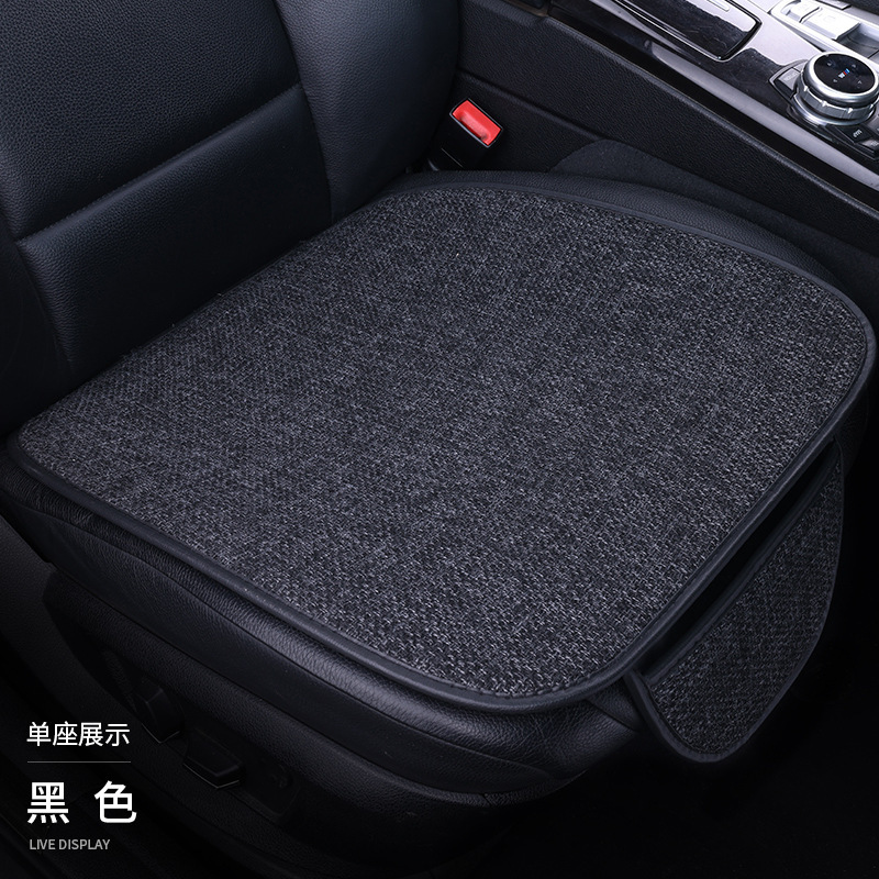 車のクッションを代行します。|undefined
