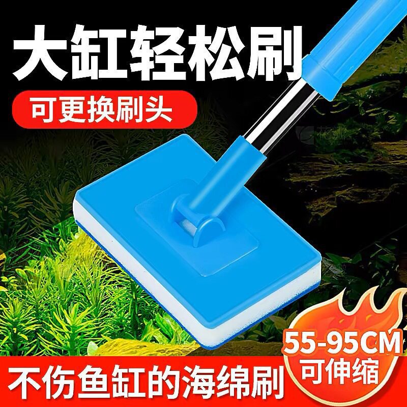 Fish Tank Brush, Fish Tank Cleaning Brush, Household Fish Tank Cleaner, Fish Tank Sponge, Glass Cleaning Brush Manufacturer Fish Tank Brush, Fish Tank Cleaning Brush, Household Fish Tank Cleaner, Fish Tank Sponge, Glass Cleaning Brush Manufacturer
