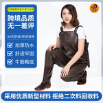 北海下水裤120型针织布北海半身户外涉水裤捕鱼衣连体加厚防水裤