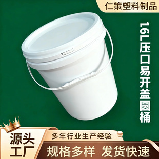 ʳƷ����������Ͱ16����ʽ�Ӻ����ÈAͰ����������T�ϻ������bͰ