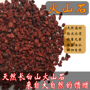 ����Ȼ��ɽʯ�m�������w��������ˮ��V�Ļ�ɽʯ�w���I�B�����