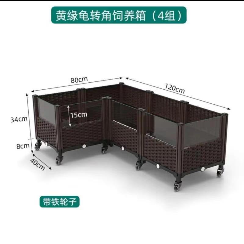 龟饲养箱陆龟半水龟缸生态造景箱 安缘台缘养殖箱标准亚克力|undefined