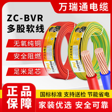 fͨ|˼~ȼZC-BVR1.5/2.54ƽ~оܼb늾