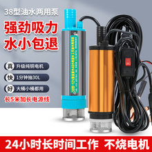 늄ӳ��ͱ�12V24V�������l���������ͳ������ͱ�С�ͼ��͙C��ˮ��