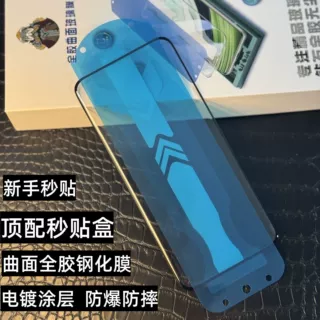 适用小米15ultra热弯全胶钢化膜防爆耐刮xiaomi11电镀防指纹贴膜