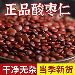 ����Ұ�����ᗗ��500g���]Ұ���ؼ��ᗗ����ș��˯�߰�������ʧ��