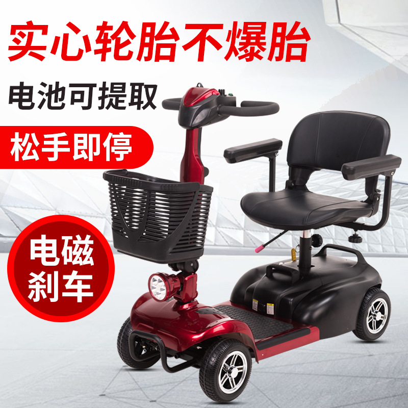 Electric Scooter for the Elderly and Disabled, Electric Scooter, Foldableable, Lightweight Moped, Four-Wheel Foldableable Battery Scooter
