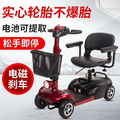 Electric Scooter for the Elderly and Disabled, Electric Scooter, Foldableable, Lightweight Moped, Four-Wheel Foldableable Battery Scooter