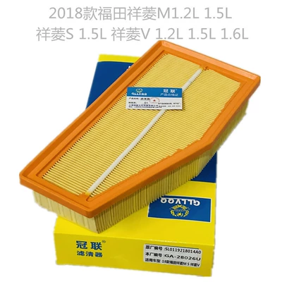 18 Futian Xiangling M, S, V üçün yağ hava filtri