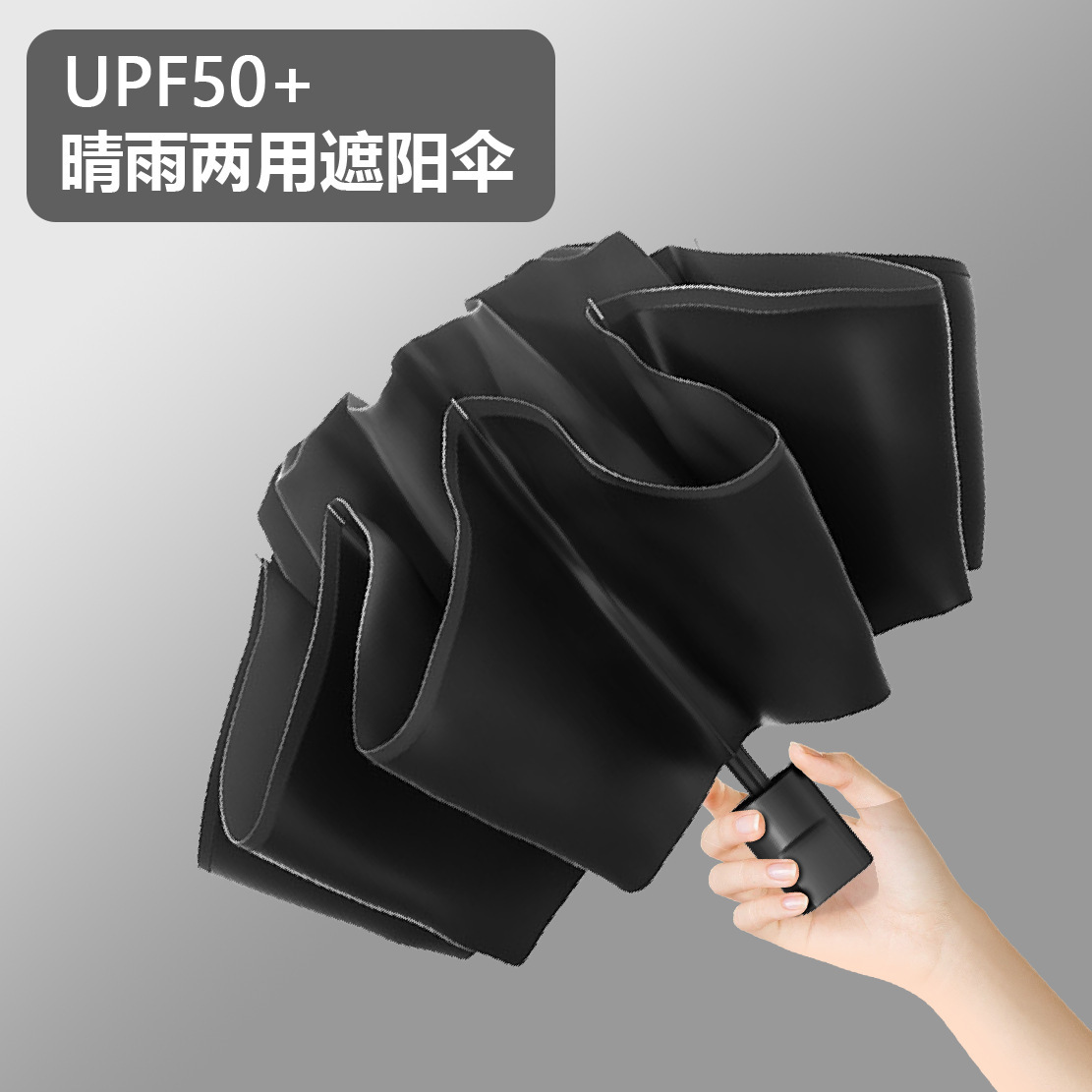 Rain enjoying business simple sombrillas plegables sombrillas de alto rendimiento sombrillas de doble propósito impresa logotipo publicitario sombrillas sombrillas