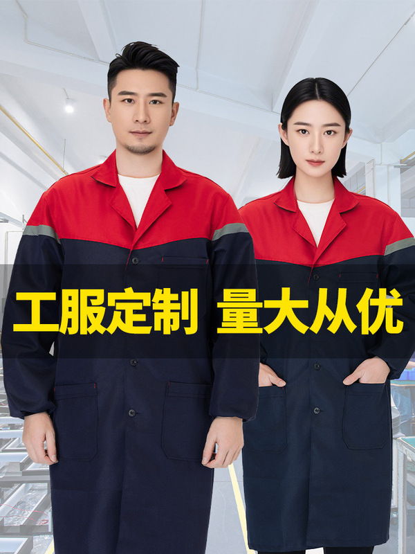 肩パッチ労働保護コート広告ブルーコート作業服輸送防塵迷彩服迷彩コート卸売ブルーコート|undefined